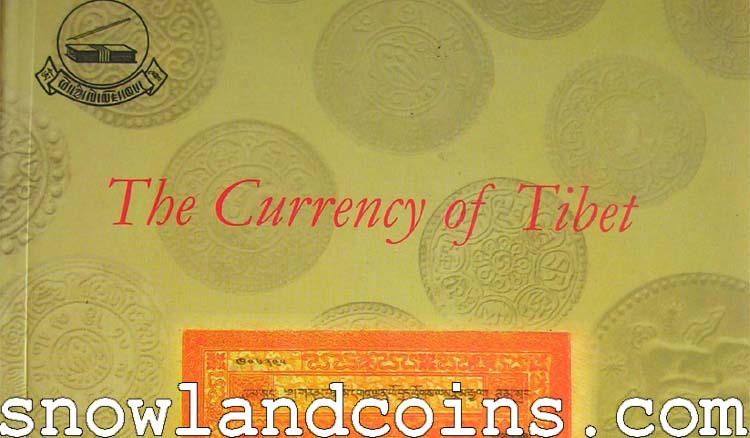 currency of tibet